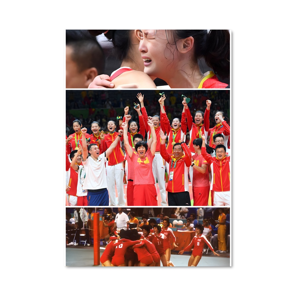 Poster Équipe de Chine en Or – affiche Volleyball
